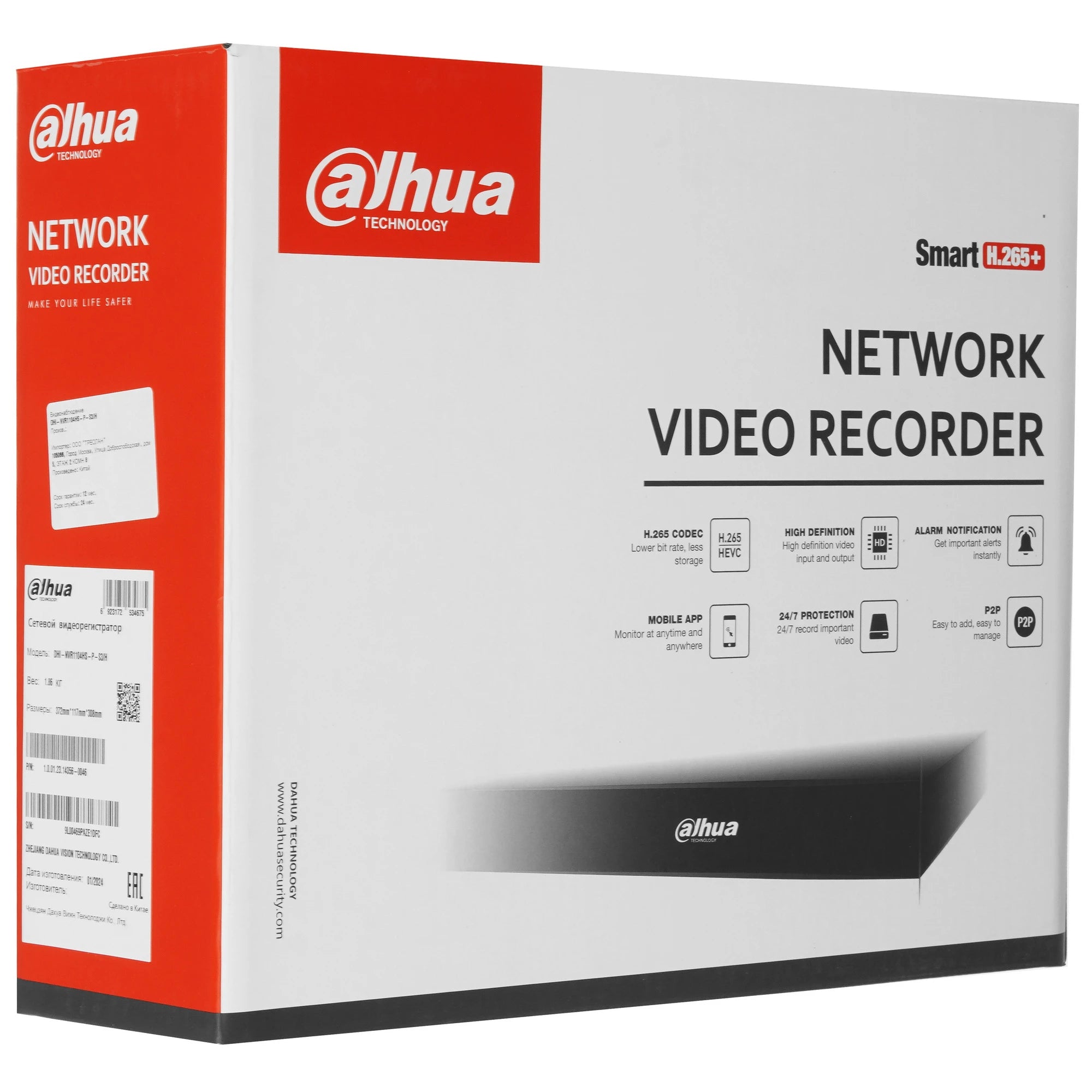 Dahua NVR1104HS-P-S3/H 4CH 8MP